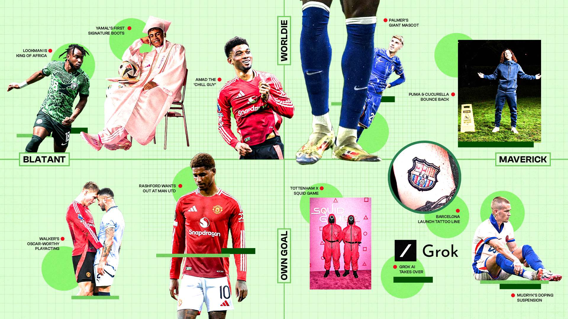 教练的换人 教练的换人